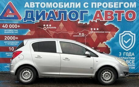 Opel Corsa D, 2008 год, 220 000 рублей, 2 фотография