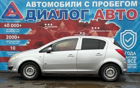 Opel Corsa D, 2008 год, 220 000 рублей, 6 фотография