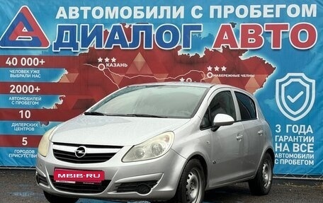 Opel Corsa D, 2008 год, 220 000 рублей, 7 фотография