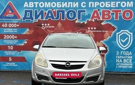 Opel Corsa D, 2008 год, 220 000 рублей, 8 фотография