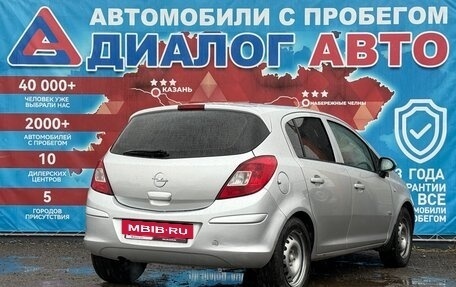 Opel Corsa D, 2008 год, 220 000 рублей, 3 фотография