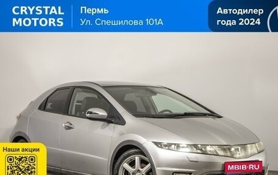 Honda Civic VIII, 2008 год, 649 000 рублей, 1 фотография