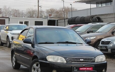 KIA Spectra II (LD), 2007 год, 159 990 рублей, 1 фотография