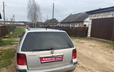 Volkswagen Passat B5+ рестайлинг, 1998 год, 150 000 рублей, 1 фотография