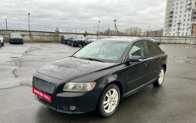 Volvo S40 II, 2006 год, 399 000 рублей, 1 фотография