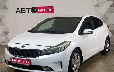 KIA Cerato IV, 2018 год, 1 400 000 рублей, 1 фотография