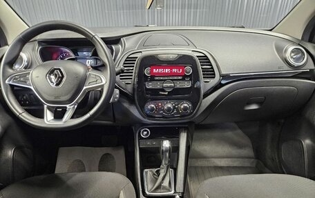 Renault Kaptur I рестайлинг, 2021 год, 1 450 000 рублей, 21 фотография