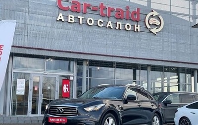 Infiniti QX70, 2014 год, 2 420 000 рублей, 1 фотография