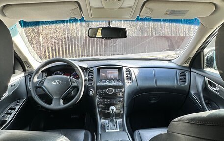 Infiniti EX, 2008 год, 1 399 000 рублей, 17 фотография