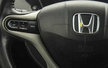 Honda Civic VIII, 2008 год, 649 000 рублей, 17 фотография