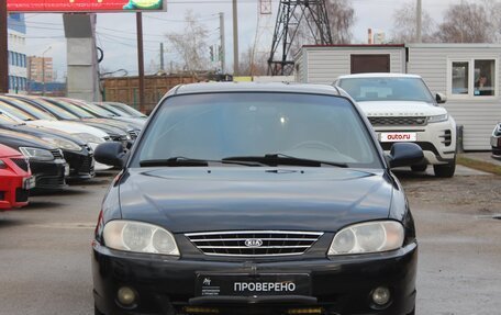 KIA Spectra II (LD), 2007 год, 159 990 рублей, 2 фотография