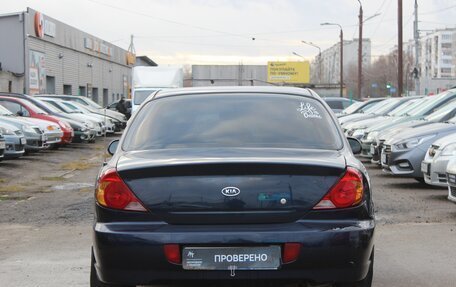 KIA Spectra II (LD), 2007 год, 159 990 рублей, 6 фотография