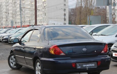 KIA Spectra II (LD), 2007 год, 159 990 рублей, 5 фотография