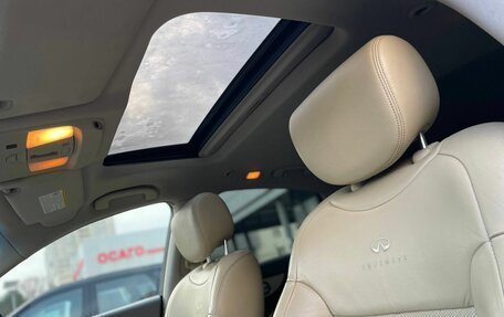 Infiniti QX70, 2014 год, 2 420 000 рублей, 12 фотография