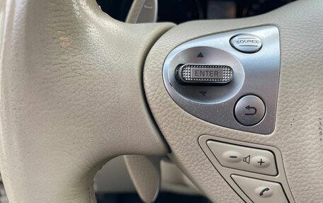 Infiniti QX70, 2014 год, 2 420 000 рублей, 16 фотография