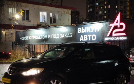 Nissan Murano, 2013 год, 1 399 000 рублей, 1 фотография