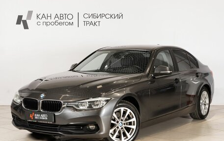 BMW 3 серия, 2018 год, 2 150 000 рублей, 1 фотография