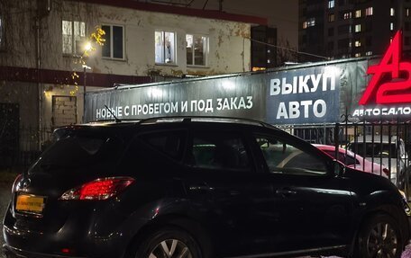 Nissan Murano, 2013 год, 1 399 000 рублей, 4 фотография