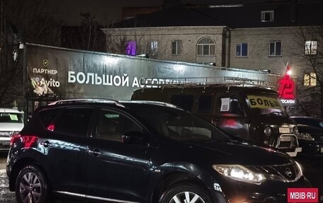 Nissan Murano, 2013 год, 1 399 000 рублей, 3 фотография