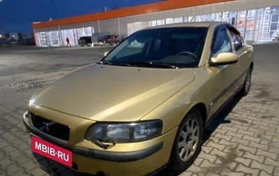 Volvo S60 III, 2001 год, 350 000 рублей, 1 фотография