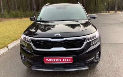 KIA Seltos I, 2020 год, 2 500 000 рублей, 1 фотография