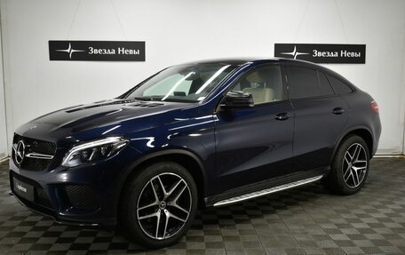 Mercedes-Benz GLE Coupe, 2018 год, 4 990 000 рублей, 1 фотография