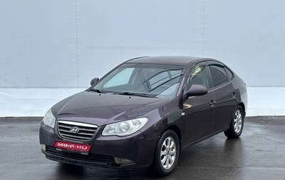 Hyundai Elantra IV, 2008 год, 650 000 рублей, 1 фотография
