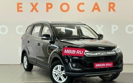 Lifan Myway, 2017 год, 1 030 000 рублей, 1 фотография