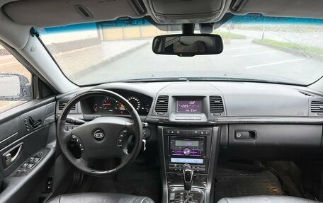KIA Opirus I (gh), 2008 год, 750 000 рублей, 15 фотография