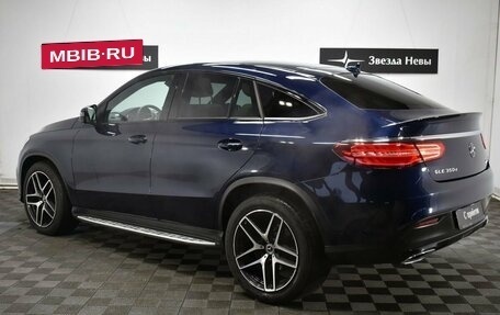Mercedes-Benz GLE Coupe, 2018 год, 4 990 000 рублей, 5 фотография