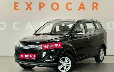Lifan Myway, 2017 год, 1 030 000 рублей, 3 фотография