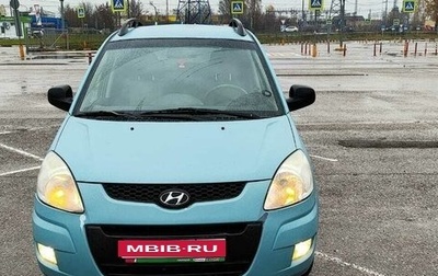 Hyundai Matrix I рестайлинг, 2008 год, 500 000 рублей, 1 фотография