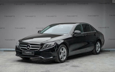 Mercedes-Benz E-Класс, 2017 год, 3 299 000 рублей, 1 фотография