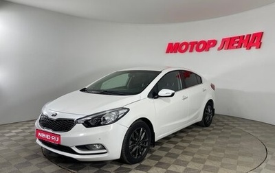 KIA Cerato III, 2014 год, 1 150 000 рублей, 1 фотография