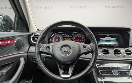 Mercedes-Benz E-Класс, 2017 год, 3 299 000 рублей, 15 фотография