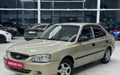 Hyundai Accent II, 2005 год, 429 000 рублей, 1 фотография