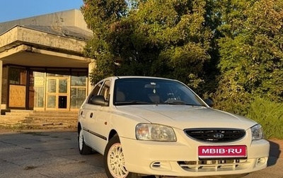 Hyundai Accent II, 2011 год, 800 000 рублей, 1 фотография