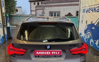 BMW X3, 2012 год, 1 980 000 рублей, 1 фотография