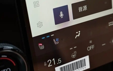 Lexus RX IV рестайлинг, 2025 год, 6 890 000 рублей, 15 фотография