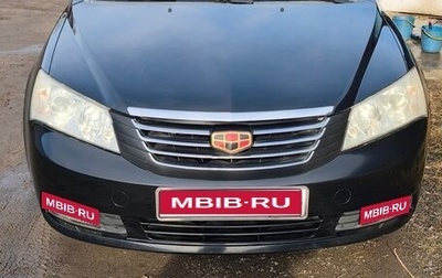 Geely Emgrand EC7, 2014 год, 700 000 рублей, 1 фотография