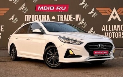 Hyundai Sonata VII, 2019 год, 1 310 000 рублей, 1 фотография