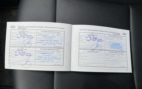 KIA Rio IV, 2018 год, 1 369 000 рублей, 13 фотография