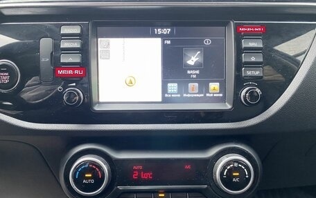 KIA Rio IV, 2018 год, 1 369 000 рублей, 11 фотография