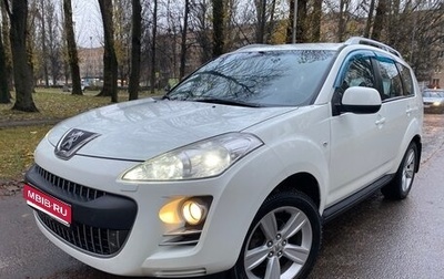 Peugeot 4007, 2011 год, 1 080 000 рублей, 1 фотография