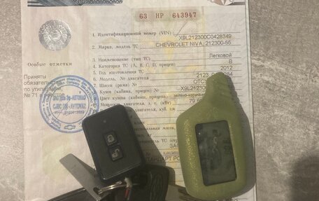 Chevrolet Niva I рестайлинг, 2012 год, 480 000 рублей, 14 фотография