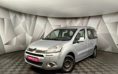 Citroen Berlingo II рестайлинг, 2013 год, 599 000 рублей, 1 фотография