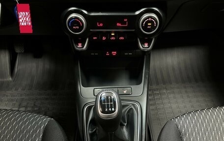 KIA Rio IV, 2018 год, 1 195 000 рублей, 15 фотография