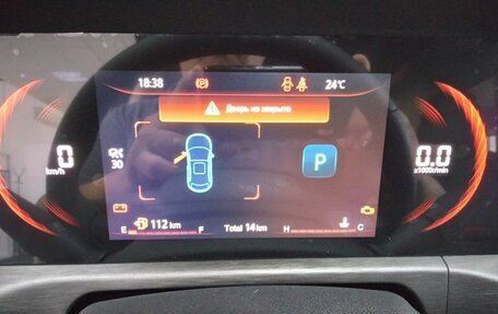 Changan CS35 Plus, 2024 год, 2 719 000 рублей, 24 фотография