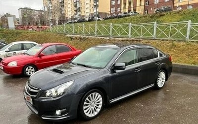 Subaru Legacy VII, 2010 год, 1 190 000 рублей, 1 фотография