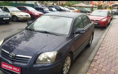 Toyota Avensis III рестайлинг, 2006 год, 610 000 рублей, 1 фотография